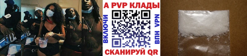 Купить  Кимовск  Alfa_PVP СК КРИС 