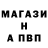 Бутират GHB Vera Pekarskaia