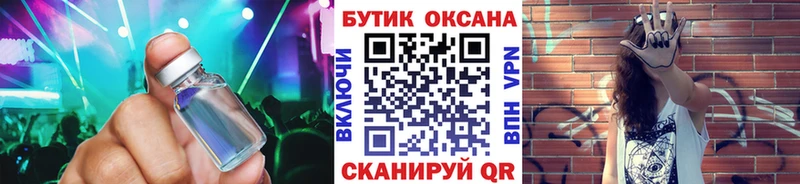 Купить где  Кимовск  БУТИРАТ 99% 