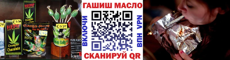 Купить закладки Кимовск Cannafood марихуана