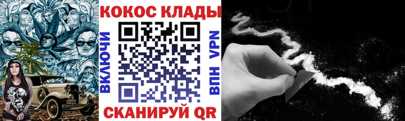 COCAIN Эквадор  Купить закладки  Кимовск 