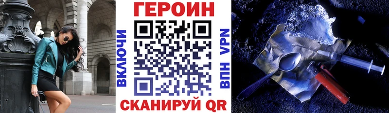 Купить  Кимовск  Героин гречка 