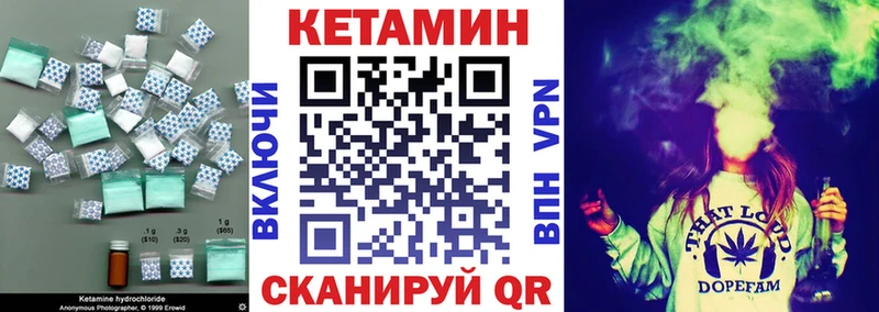 Купить закладки  Кимовск  КЕТАМИН VHQ 