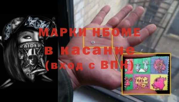 кристаллы Дмитров