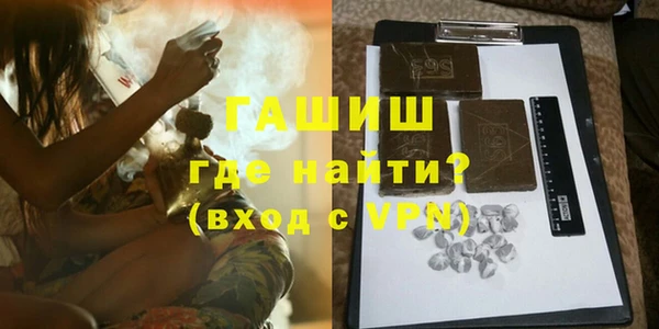 кристаллы Дмитров