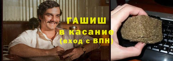 кристаллы Дмитров
