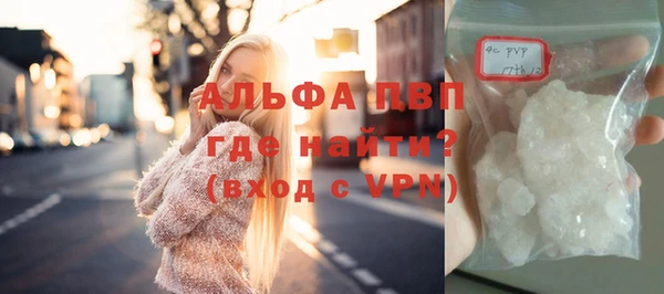 кристаллы Дмитров