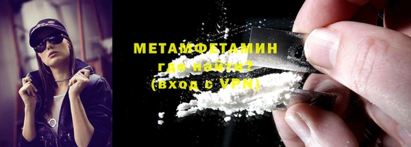 кристаллы Дмитров
