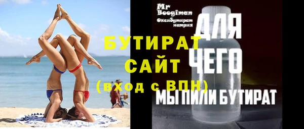 кристаллы Дмитров