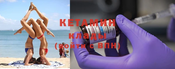 кристаллы Дмитров