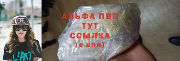 герыч Дмитровск