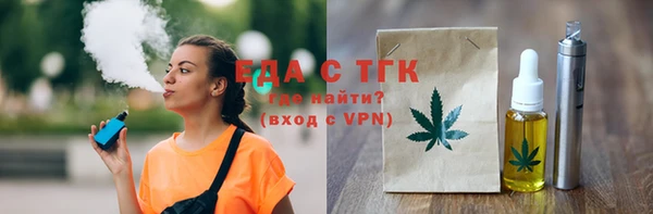 кристаллы Дмитров