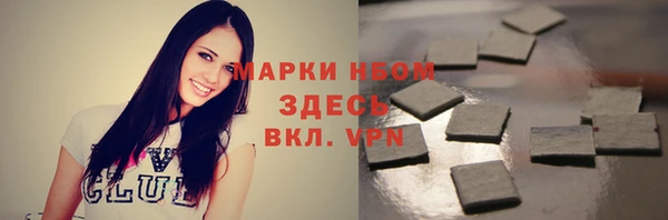 кристаллы Дмитров