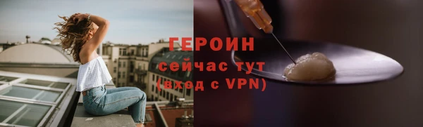 кристаллы Дмитров