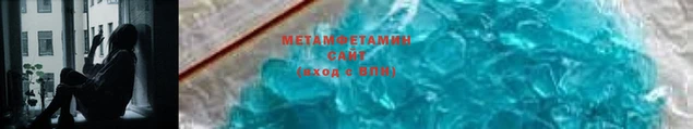 кристаллы Дмитров