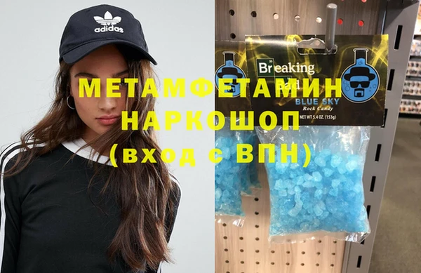 герыч Дмитровск