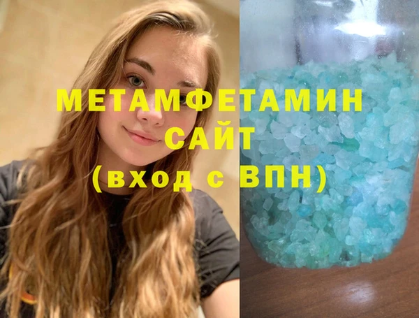 герыч Дмитровск