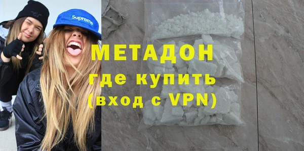 мдма Дмитриев