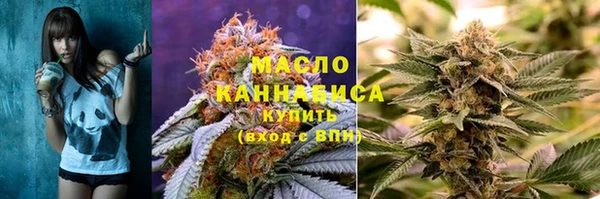 кристаллы Дмитров