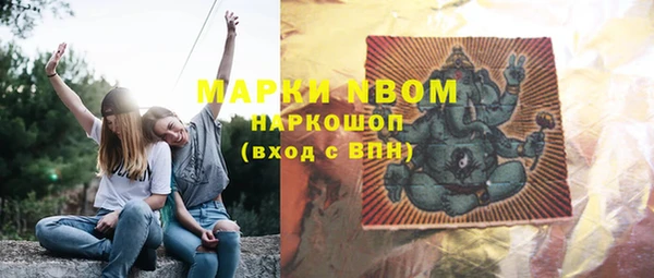 кристаллы Дмитров