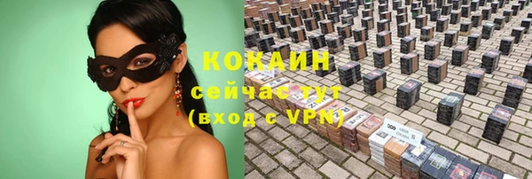 герыч Дмитровск