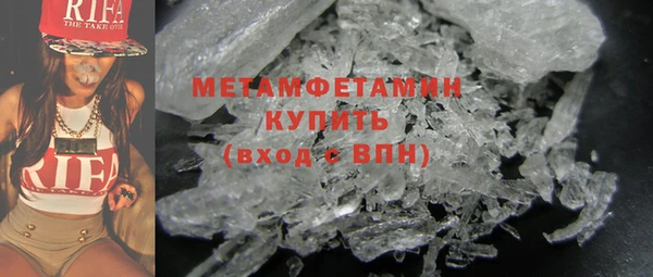 кристаллы Дмитров