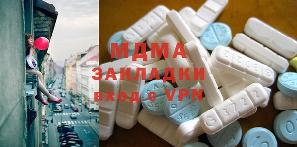 герыч Дмитровск