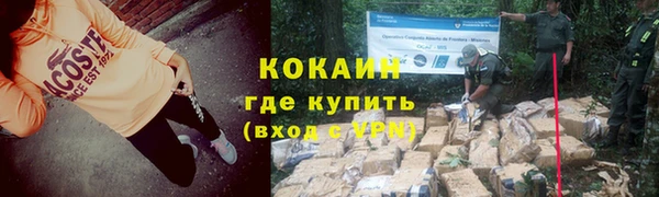 герыч Дмитровск