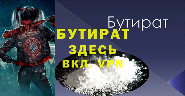 кристаллы Дмитров
