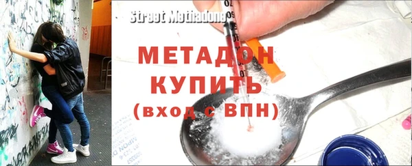 кристаллы Дмитров