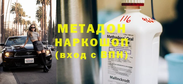 герыч Дмитровск