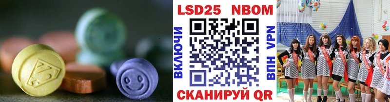 Купить где  Кимовск  ЛСД экстази ecstasy 