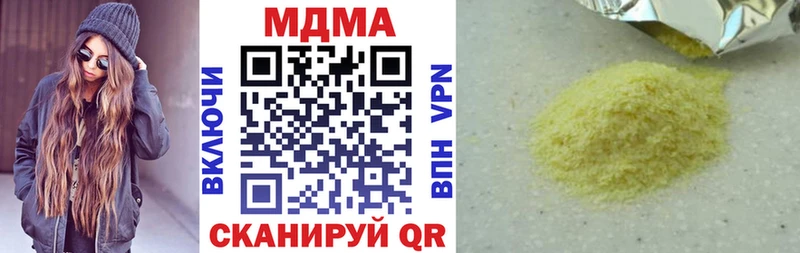 MDMA Molly  Купить  Кимовск 