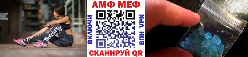 Первитин винт  Купить закладки  Кимовск 