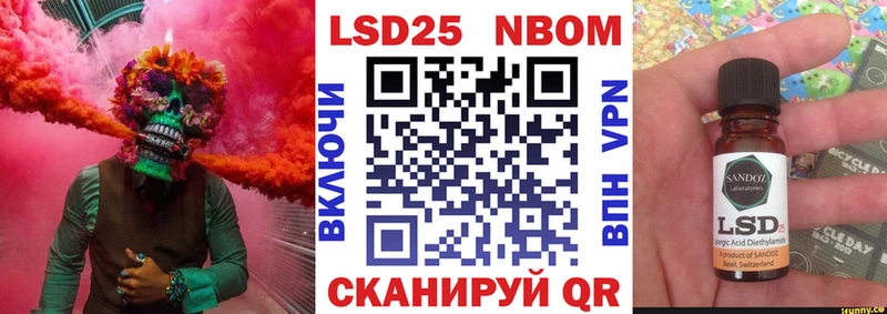 Марки NBOMe 1,8мг  Купить  Кимовск 