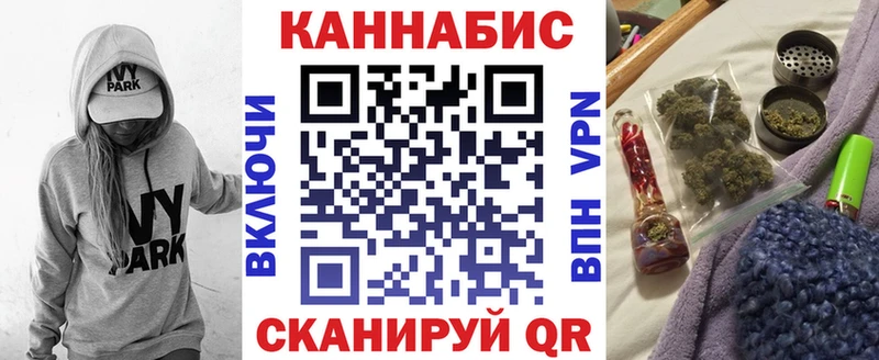 Канабис Ganja  Купить закладки  Кимовск 